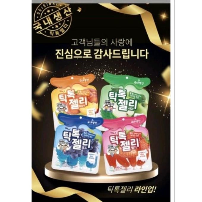

Koyo Jelly Korea Rasa Buah Fruit Permen Jeli