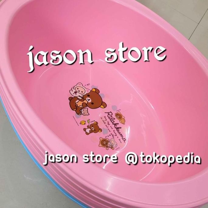 TERMURAH - Bak mandi bayi Lion star Large/Baby bath up Lion star