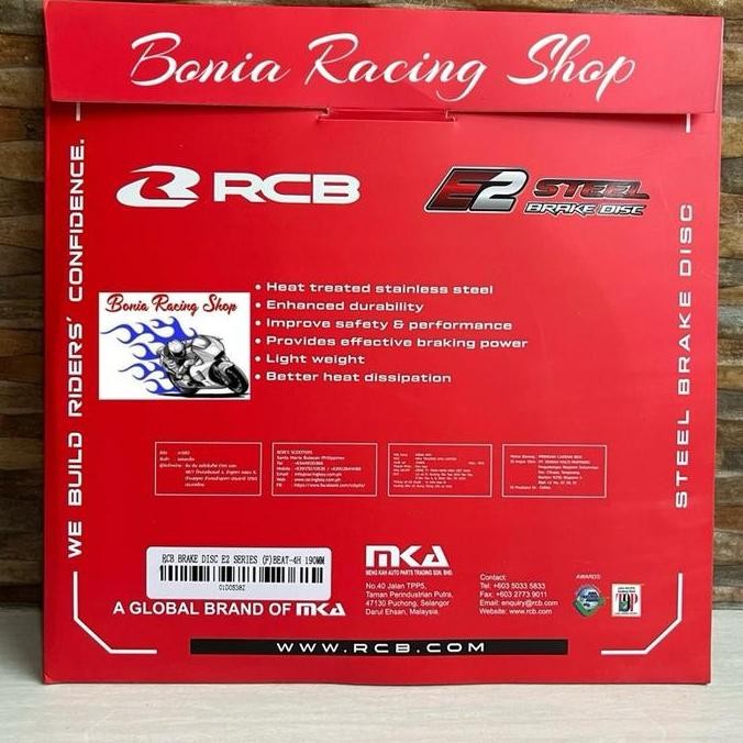 PIRINGAN CAKRAM DEPAN RCB BEAT/ VARIO/ SCOOPY/ SPACY - E2 SERIES ORINAL RCB