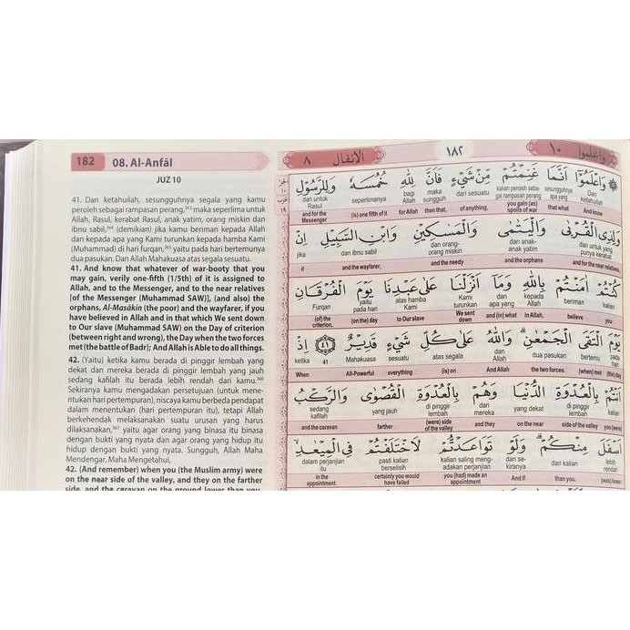 new Al Quran Ar Rahman Perkata Indonesia Inggris Ukuran A4