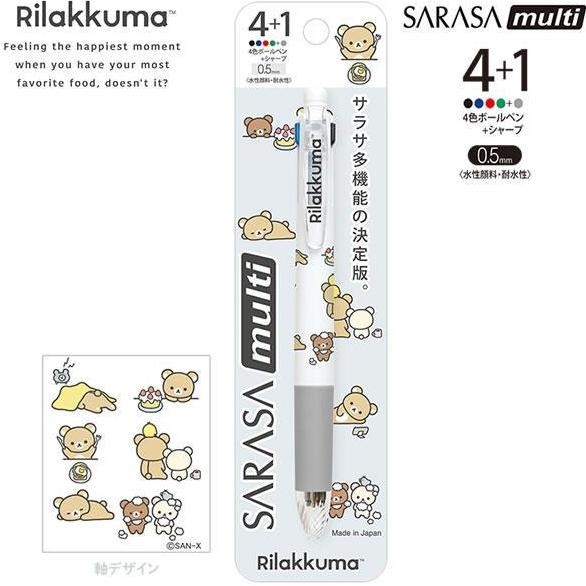 

TERMURAH - Zebra Sarasa Multi 4+1 San-X Rilakkuma Basic 0.5mm Pen Limited Edition