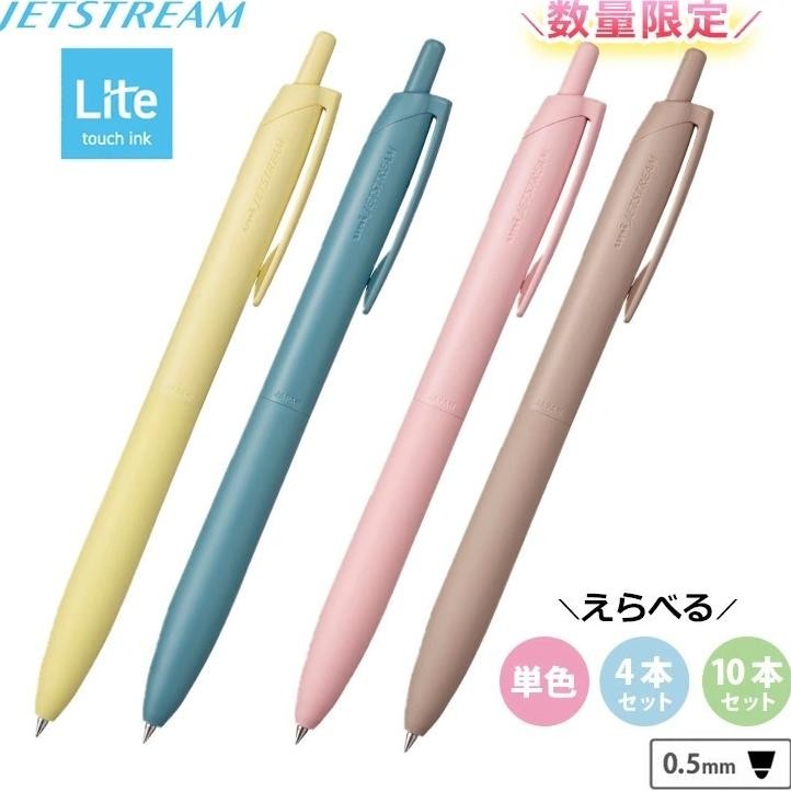 

Uni Jetstream Lite Touch Ink Comfort Colors Light Ballpoint Pen 0.5mm Pulpen Limited Edition