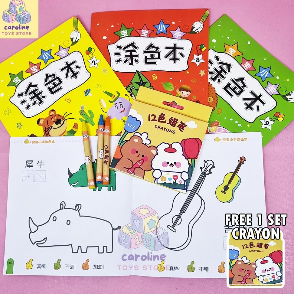 

Buku Mewarnai Anak 2-5 Tahun Isi 3 Buku Free Crayon AST