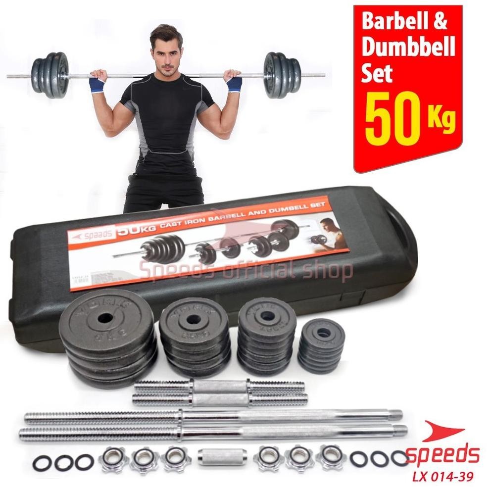SPEEDS Dumbel Barbel Set 50Kg Tiang Angkat Beban Besi Stainless 50 Kg Alat Olahraga Fitness 014-39