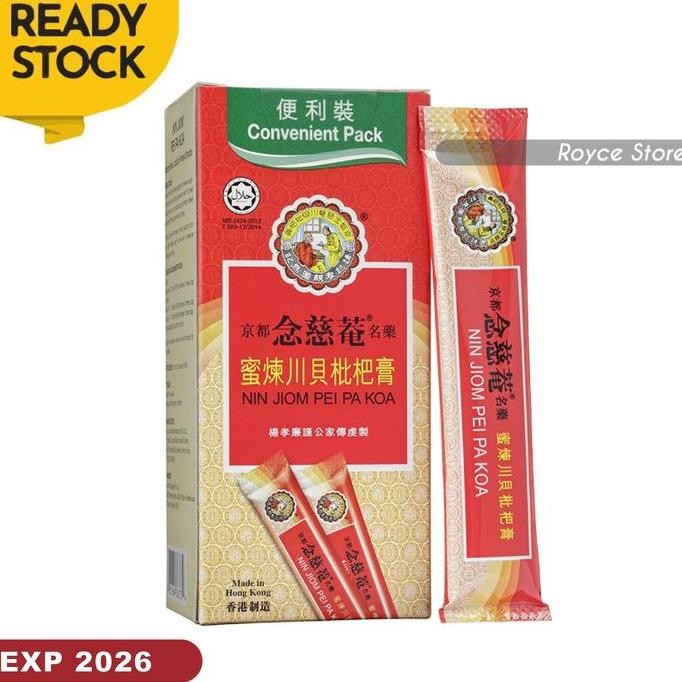 

Nin Jiom Pei Pa Koa / Obat Batuk Ibu Dan Anak Convenient Pack Sachet