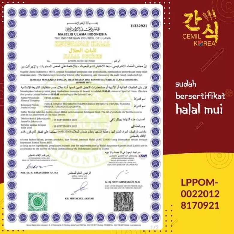 

CEMIL KOREA UKURAN 1KG TOPOKKI/TOPOKI/ TOPPOKI/ TtEOKBOKKI/ RICE CAKE