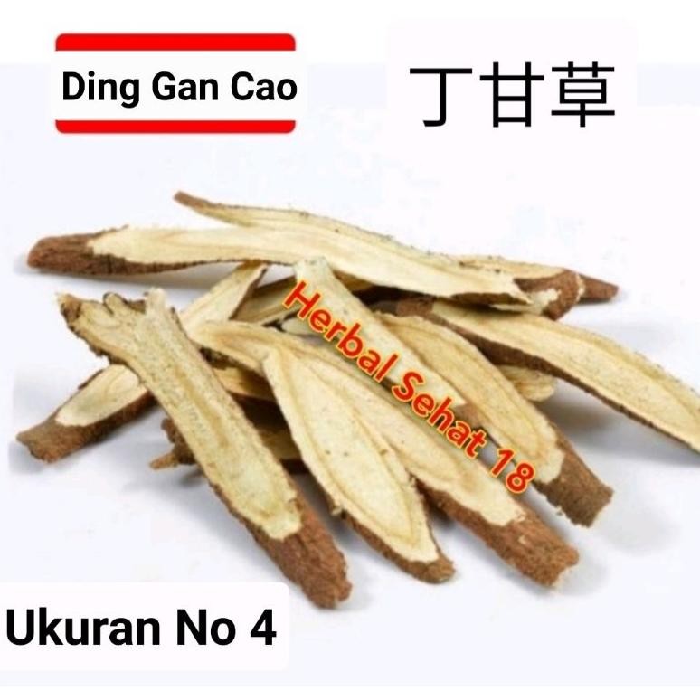 

Ding Gan Cao 300 Gram Gancao Akar Manis / Kam Cho PREMIUM
