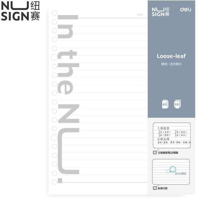 

Nusign Binder / Loose-Leaf Notebook A5 B5 Gratis Refill NS31X lc