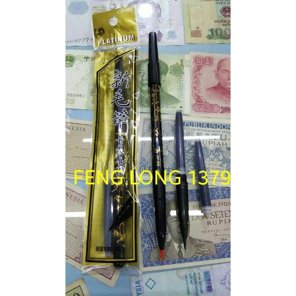 

HARGA DISC - Mao Bi (Pena China) Platinum Plus Refill