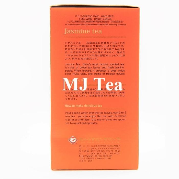 

Ten Ren Jasmine Loose Tea Maison Auratea