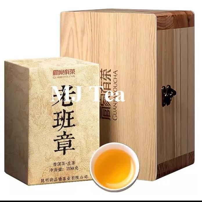 

Puerh Raw Tea Lao Ban Zhang Gold Leaf Brick Tea Maison Auratea