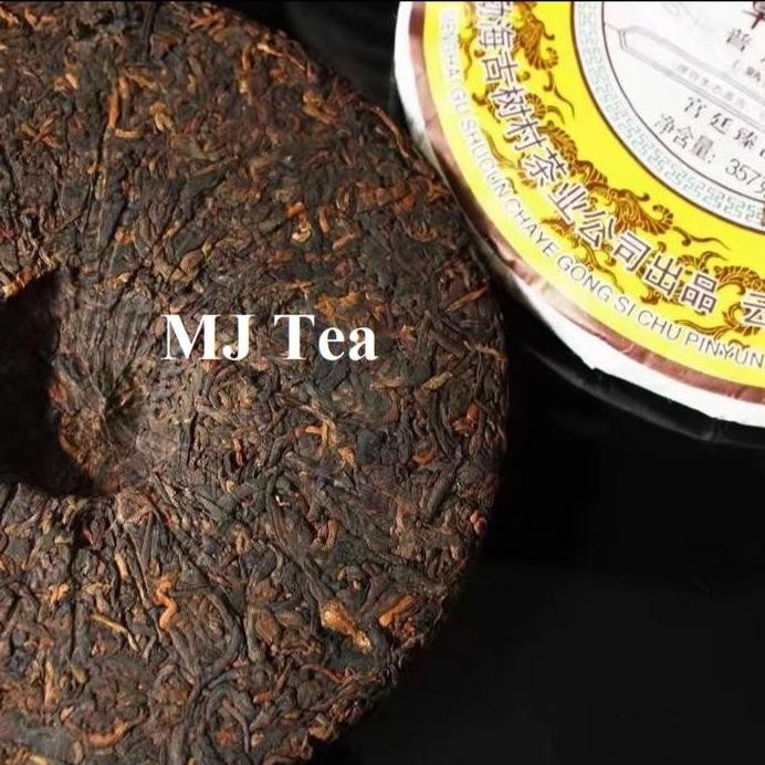 

Puerh Tea Ripe Tea Banzhang Palace Golden Needle And White Lotus 357Gr Maison Auratea