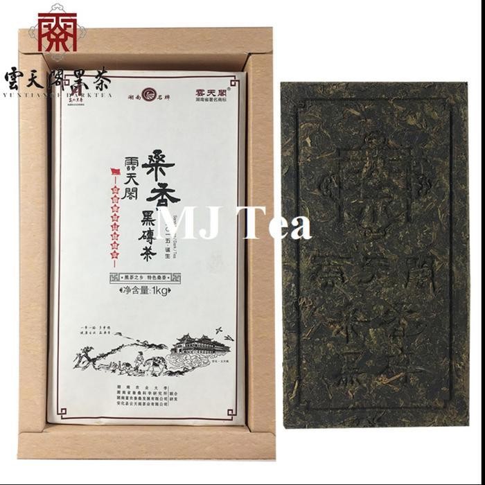 

Hunan Anhua Dark Tea Black Brick Tea - 1000 Gram Maison Auratea