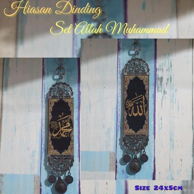 Hiasan Dinding Turki | Pajangan Dinding Allah Muhammad | Blue Eyes
