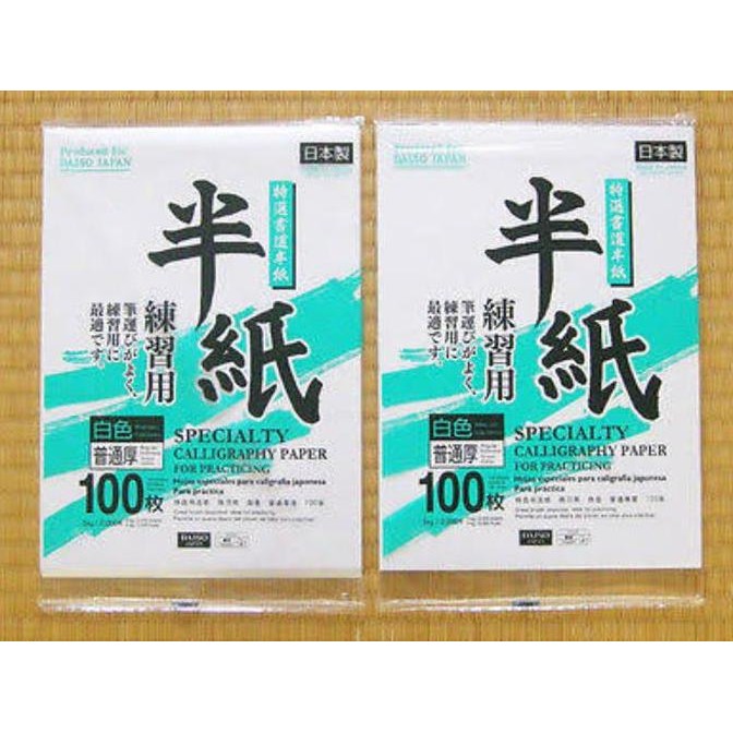 

baru Daiso Japan Calligraphy Paper - Kertas Kaligrafi