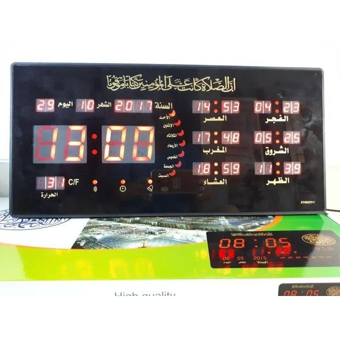 Jam Dinding Digital Led Adzan 4622Y- Jam Masjid Jadwal Sholat