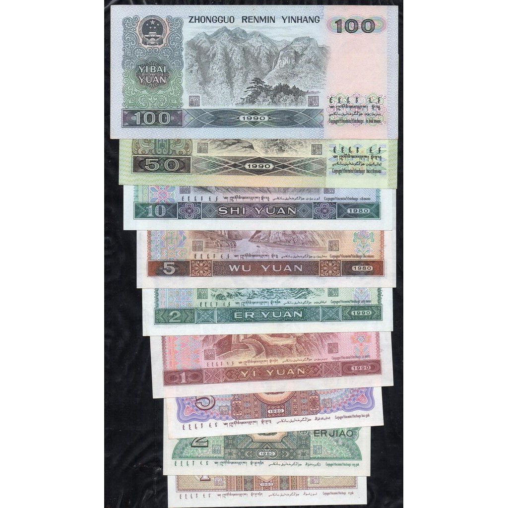 Set Uang Kuno China Lama 9 Lembar 1-2-5 Jiao 1-2-5-10-50-100 Yuan Original Dan Terpercaya