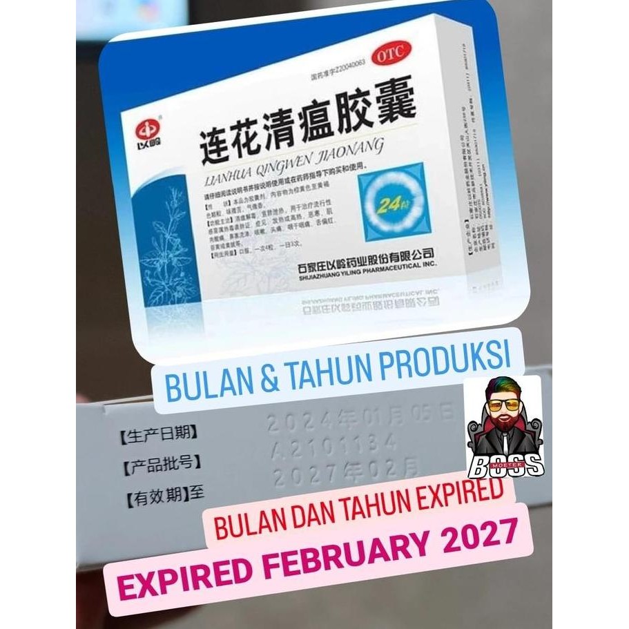 TERLARIS - Obat Lian Hua Qing Wen Capsules Lien Hua Qing Wen Isi Kapsul - 24