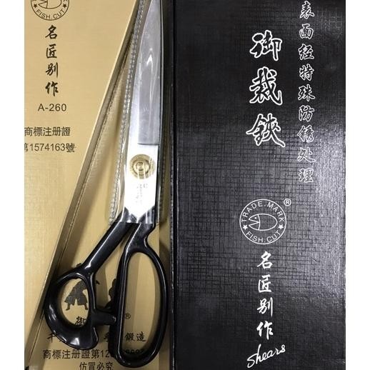 

Gunting Bahan Gunting Kain Aaa Shear Hh Quality