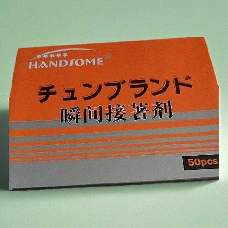 

JH8 (50 Pcs) Lem Korea Handsome