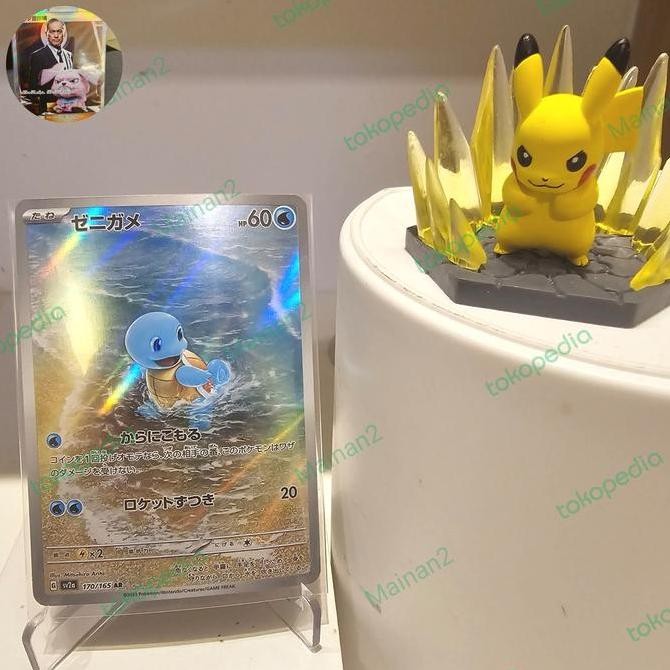 set 3 kartu ar Charmander Bulbasaur Squirtle ar 151 japan jepang tcg Rare Original