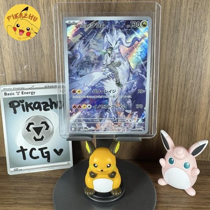 Kartu N's Reshiram AR - Pokemon Japan Battle Partner TCG CARD (Kartu Koleksi Pokemon) Rare Original