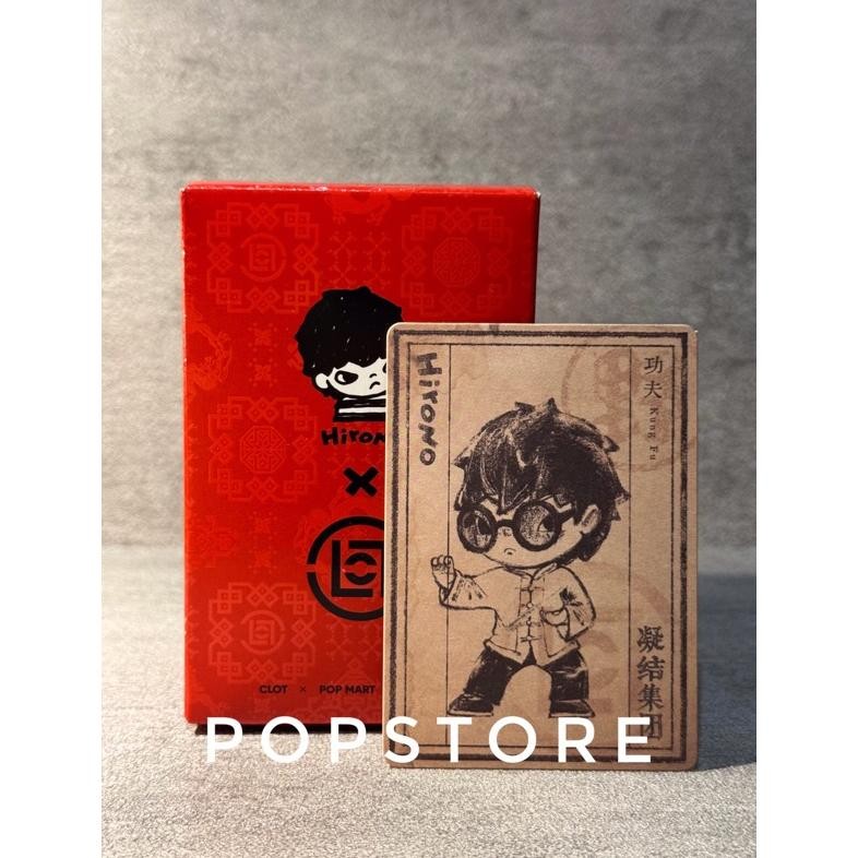 pop mart hirono x clot