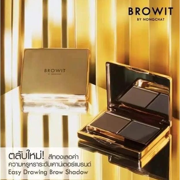 

BARU [SALE] BROWIT BY NONGCHAT PROFESSIONAL BROW SHADOW POWDER