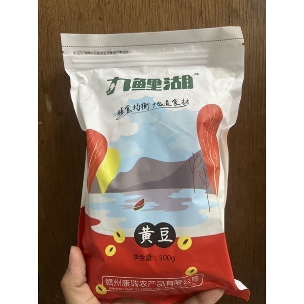 

TERLARIS TERLARIS TERLARIS KEDELAI / KACANG KEDELAI HUANG DOU 500GR / SOYBEAN / SOYA BEAN MURAH!!!
