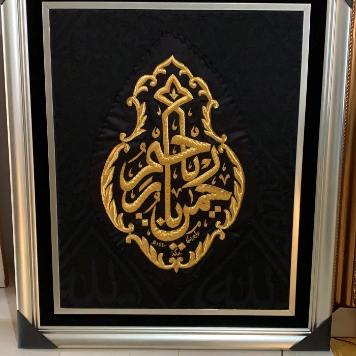 Kiswah Kabah Asli Bersertifikat - Promo Agustus