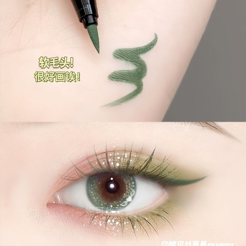 Mint Mambo Liquid Eyeliner Mint Sauce Green Imitation Makeup Waterproof Sweatproof