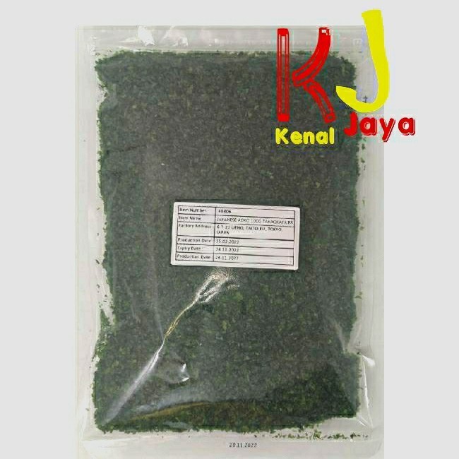 

JAPANESE Aonori / Ao Nori 100g Takaokaya