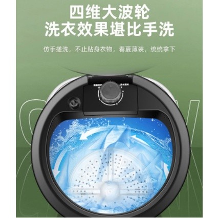 Mesin Cuci Mini Portable 4,5 Kg Mini Washing Machine Portable