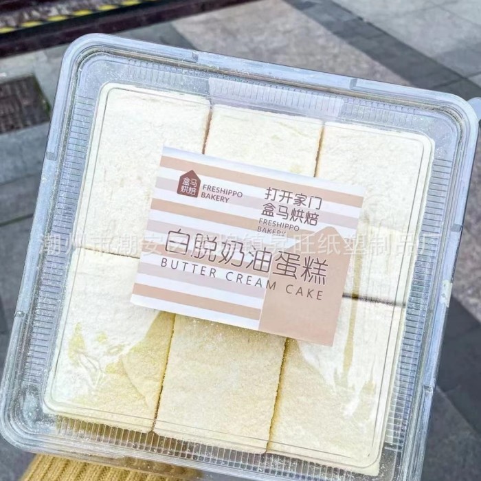 10PCS TRAY MIKA KUE BESAR 21CM BOX KOTAK MIKA DESSERT CAKE TIRAMISU