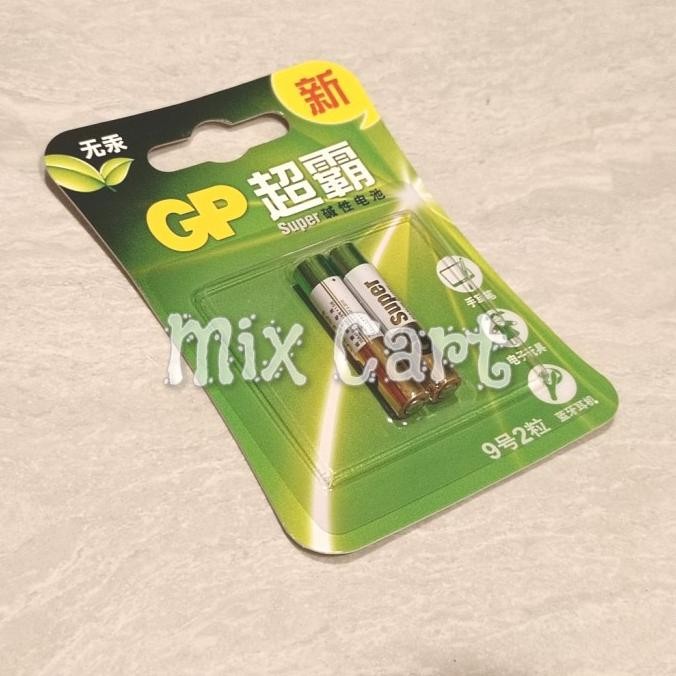 Terbaru Baterai (Battery) Alkaline GP Size AAAA (A4) LR8D425 LR61 - 2 pcs