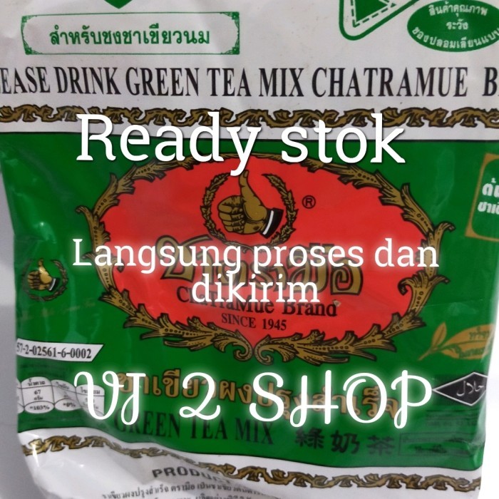 

Ready - Chatramue Green Tea 200Gr