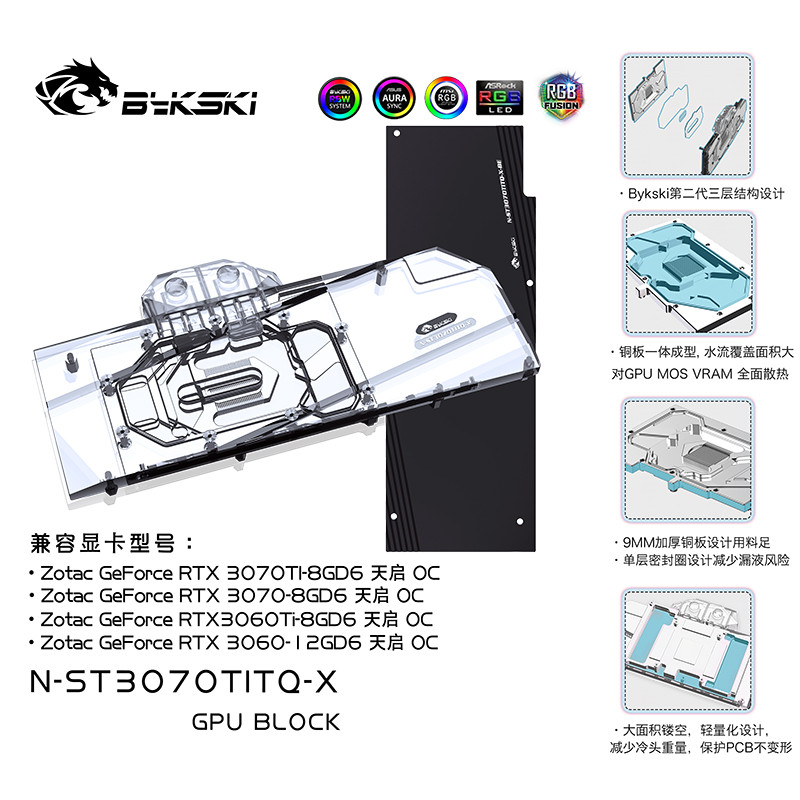 TZT GPU Water Block for Zotac RTX 3070TI/3070-8GD6/3060TI/3060 Apocalypse OC Graphics Card Cooled/Ra