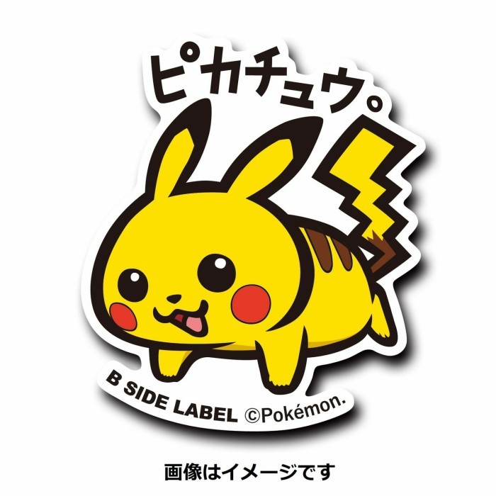 Ready Gas B-Side Label Pokemon Sticker Pikachu