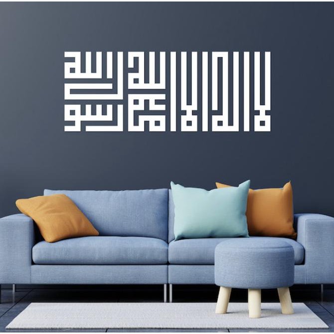 Kaligrafi Kufi Tauhid | Wall Sticker Akrilik Timbul | Hiasan Dinding Sajojoputra