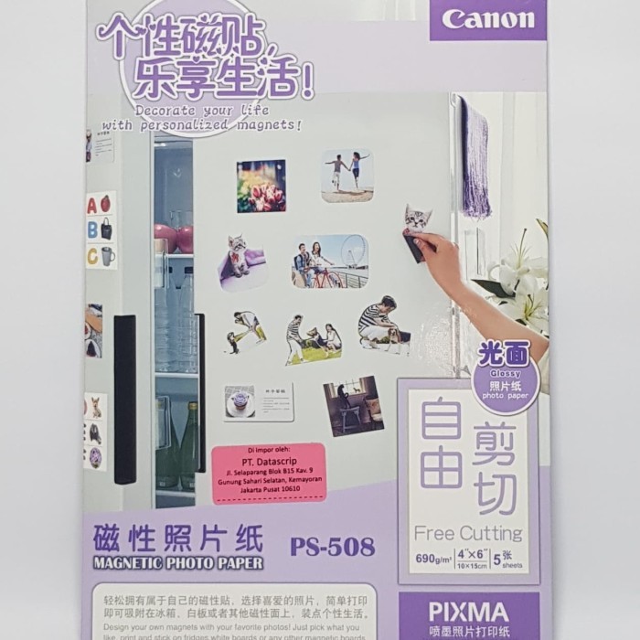 

Canon photo paper magnet PS-508 A6 - Magnetic Photo Paper PS508 5lbr