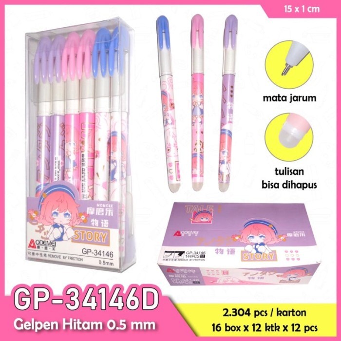 

PROMO SPECIAL PEN BISA HAPUS KARAKTER MEREK AODEMEI ISI 12 PCS KODE 756