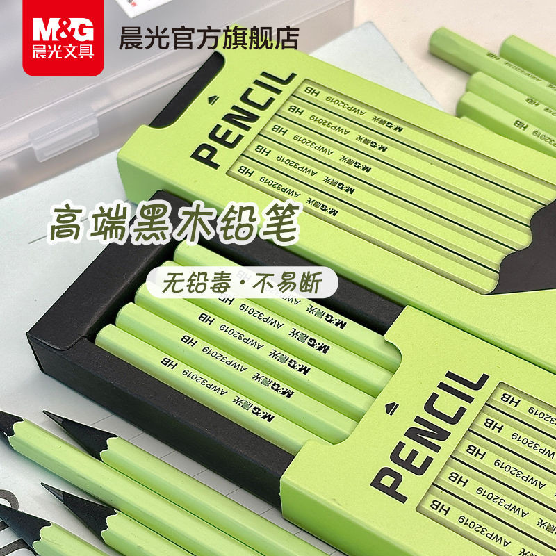 

Only for pupils HB Black pencil without eraser