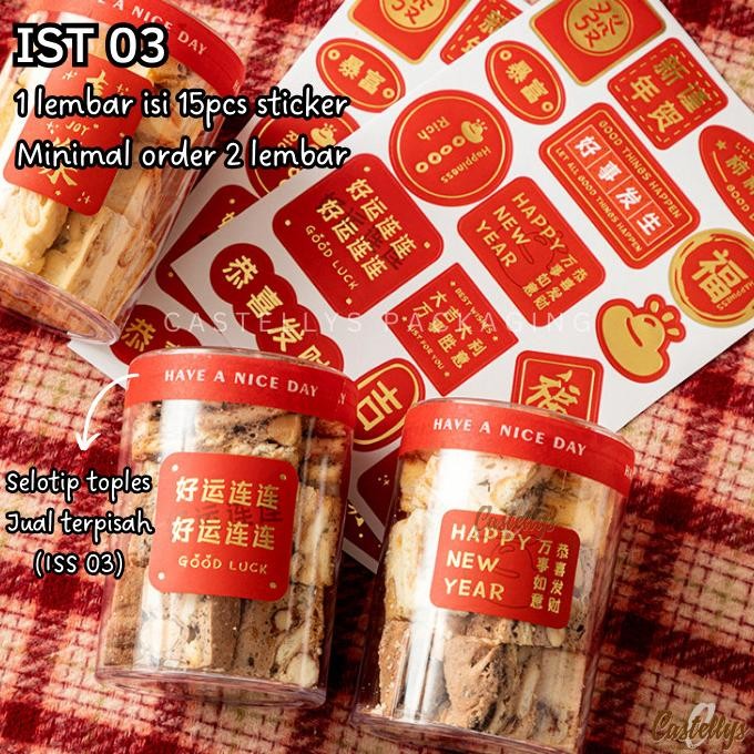 

<<<<<] Sticker Stiker IST 03 Hiasan Kotak Toples Kue Hampers Imlek Sincia CNY