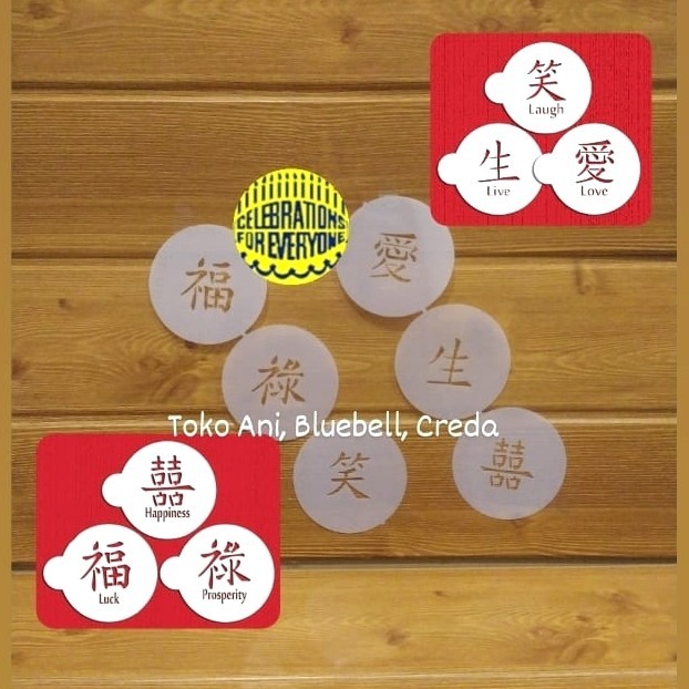 

TERBARU Designer Stencil Mini Chinese Character, 3.75cm, set 6 pcs PROMO!