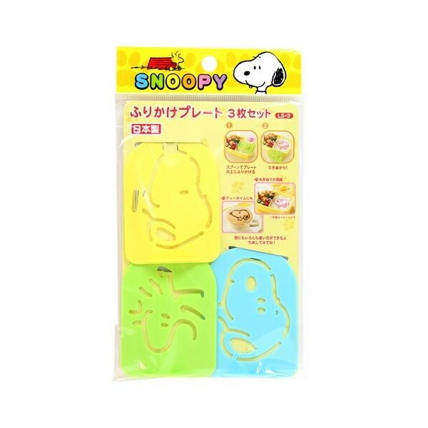 

TERBARU Snoopy Stencil Set PROMO!