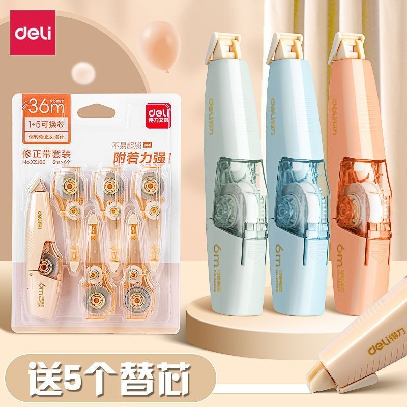 

Removable Refillable Correction Tape for Primary and Secondary School Students