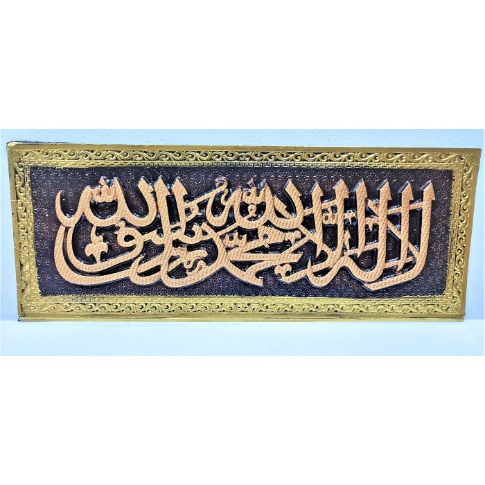 

TERBARU 5 Pcs Kaligrafi Syahadat Relief Timbul Mewah Ukuran 30x80 cm PROMO!