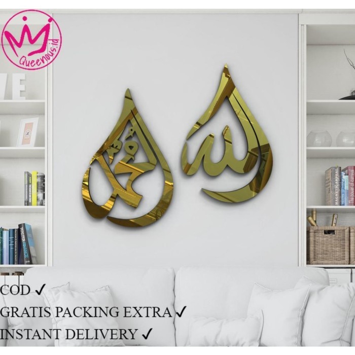 

TERBARU Custom Ukuran Besar 1 Set Kaligrafi Akrilik Cermin Lafadz Allah &