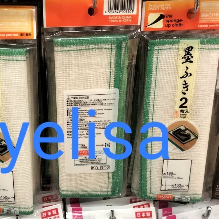 

TERBARU Daiso Ink Sponge Up Cloth - alas baki tinta kaligrafi isi 2pcs