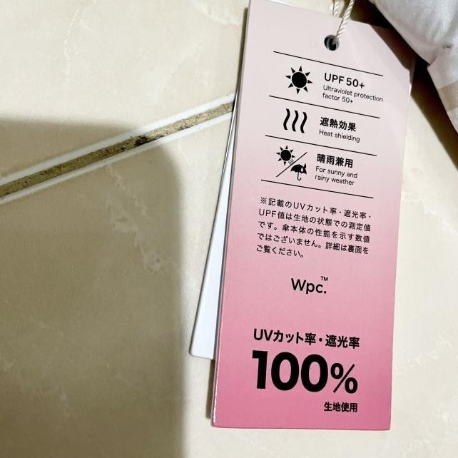 Jepang Payung Lipat Pipih Mer Wpc